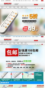 商達(dá)迅網(wǎng)店商城系統(tǒng) 構(gòu)建高效便捷的網(wǎng)上購物體驗(yàn)